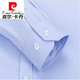 Pierre Cardin Pure Cotton Free Iron Shirt Herren-Langsalz 2024 Herbst und Winter mittleren und jungen Business Formale Kee Blau gestreiftes Freizeithemd gestrickt 8w6636 42 150 ~ 165