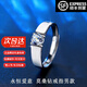 Qijun PT950 Platinum Ring One Carat Moissanite Diamond Light Luxury Couple Ring as a Chinese Valentine's Day Gift for Girlfriend PT950 Platinum Ring One Carat Men's Ring + Gift Box
