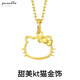 Chixing 999 gold-filled silver necklace pendant for women gold Sanrio Hello Kitty hollow Chinese Valentine's Day gift single pendant exquisite gift box