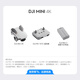 
DJI Mini 4K Ultra HD Mini Aerial Photography UAV Three-axis Mechanical Stable Digital Graphics Newcomer Entry-Level Flight Camera Long-range Remote Control Aircraft Single-player (including remote control) Change 1 year version No memory card