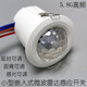 探测者5.8G高频微波雷达智能人体感应开关嵌入式宽压110V220V可调 t9902 100w带消防可带三个灯