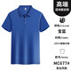 仙依莱纺工作服定制t恤短袖服务员广告文化polo衫餐饮超市团体服印LOGO 白色677 S