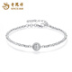 Lao Fengxiang PT950 platinum globe bracelet, platinum broken silver bracelet, Mid-Autumn Festival birthday gift for girlfriend and wife, PT950 platinum ring tennis bracelet, about 9.7g
