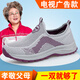 Adachiaki Foot Rigoter Senior Men's Summer Mesh respirant des chaussures de papa d'un pied Anti-slip Soft Sole d'âge moyen et âgés Sports de mère et de marche gris foncé 42