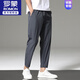 罗蒙（ROMON）春秋九分休闲裤子男夏季薄款直筒2025新款速干男士运动冰丝西装裤 718黑色平角 3XL