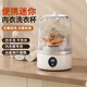 New Laundry Cup Underwear Mini Washing Machine Underwear Small Wireless Portable Sock Washing Machine Full Cleaner Intelligent White-High Version 1200mAH Pure Copper German Motor