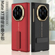 Minnie Lu Huawei materialxt phone case double magnetic suction hinge MateXTs Extraordinary Master Protective Case High-end Plain Leather All-inclusive Anti-fall Rotary Bracket Three-fold Leather Case Men and Women [Black Black] Lens Full-inclusive Magnetic Hinge Huawei MateXT/MateXTs Extraordinary Master General
