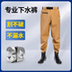 Xionghuo 3D nylon lightweight waterproof fishing waders one-piece waist-high fishing suit rain pants with rain boots one-piece wading pants nylon waist-high belt style upgraded extra thick rhinoceros shoes 41