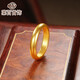 Caibai Jewelry Caibai handed down gold ring ancient couple plain ring price approx. 8.55 grams approx. size 13