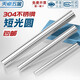 Tianzhuo Hardware short solid rod 304 stainless steel material round rod light round light element straight bar can be cut to any diameter 3mm-16mm 304 short 5*500mm 1 piece