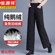 Hengyuanxiang Mom Down Pants Women's Outerwear Straight Mom Winter Thick Loose High Waist Warm Middle-aged and Elderly Goose Down Cotton Pants New National Standard White Goose Down - Full Pants Filling - Black XL 115-130 Jin Jin equals 0.5 kg