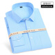 Da Yang Chuangshi Shirt Herrenhemd Herren-Langsalz weiße Hemdgeschäftsfarbe Atmungshemd mit mittleren und jungen Besatzung 687 Blau flacher Langarm 41