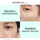 Biotherm Men's Hydrodynamic Eye Cream 15ml Brightening Eye Week Gift Box Birthday Gift for Boyfriend