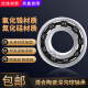 DYFM Danyang Japan Импортированное колесо для капли воды Полное керамическое подшипник MR10511562369368374CE Рыбальное колесо 693 Размер 3*8*4 Керамика 25