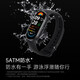 小米手环9/9NFC/9Pro/手环10陶瓷特别版智能运动健康防水手表血氧睡眠心率监测官方旗舰送男友送女友 小米手环9 黑色【NFC版】