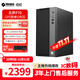 Mechanical Revolution Hengyue Unbounded P70 Entertainment Office Desktop Computer Host (Standard Pressure 13th Generation Core i5-13500HX 16G 512G WiFi Bluetooth) Three-year on-site warranty