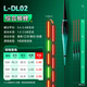 Xiaofengxian high-brightness luminous float L-DL bite hook color-changing float for day and night use highly sensitive fish float eye-catching wild fishing electronic float