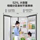 TCL 521 liter ultra-large capacity side-by-side fresh-keeping refrigerator Ultra-thin embedded household refrigerator Integrated dual-frequency air-cooled frost-free AAT negative oxygen ion fresh-keeping large-capacity side-by-side fresh-keeping refrigerator