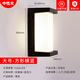 Micro outdoor wall lamp waterproof aisle stair courtyard door outdoor led super bright waterproof lamp balcony bathroom wall lamp C style large 50W neutral light