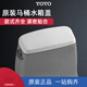 TOTO马桶水箱盖坐便器陶瓷盖CW886 SW764 188 718 854 CSW719 CW188/SW788水箱盖