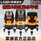 莱赛激光水平仪室内室外红光6860高精度强光高亮细线2线5线红外线标线仪 红光686双电＋脚架 【热销款5线
