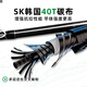 Qiyun Huitu insect rod Luya rod quick-adjustable long-range insect rod bass mandarin fish black pit light hard carbon fishing rod S672M