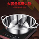 Jingchuchu stainless steel mandarin duck pot thickened induction cooker large capacity mandarin duck pot special for home hot pot thickened double flavor mandarin duck pot 28cm