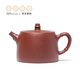 Centenary Yong Yixing Zisha Pot Purely Handmade Original Mine Purple Clay Teapot Kung Fu Tea Set Bamboo Hand Duo One Pot Two Cup Set Bamboo Hand Duo 240ml Original Mine Purple Clay