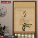 Xmsj bambou rideau roulant rideau thé salon salon balcon room sunshade isolation nouveau style chinois zen peinture peinture écran ridette rideau 11975 zen pratiquer verset 1