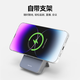 
Made in Jingdong [Can board 3C certification] Wireless magnetic power bank with bracket 10000 mAh 20W fast charging compatible MagSafe mobile power supply suitable for Apple 16/15 mobile phone