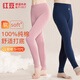 Hongdou underwear women's pure cotton warm pants comfortable, soft, elastic and breathable single autumn pants elegant pink