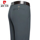 Pierre Cardin Frühlings- und Herbsthose Herren-Freizeithosen Herrenhosen mittleren Alters und älterer Daddy's Straight Anzughose High-End Long Hosen 16861 [dicker Stil ohne Samt] Schwarze Größe 29 [Taillenumfang 2 Fuß 2]