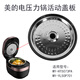 适用美的MY-YL50P701配件电压力锅内盖密封圈内胆排气阀接水盒 密封圈