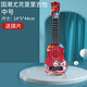 Pupan Children's Toys Ukulele Music Children's Girls können Mini -Gitarre und kleine Musikinstrumente spielen 1. Juni Geschenk 44 cm