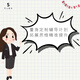 Enseignant d'enseignement individuel en ligne 1 à 1 tutorat pour les cours généraux en ligne Cours de tutorat et d'écriture des compositions pour vérifier les omissions et compenser le manque de leçons 690 Yuan