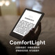 Zhangyue iReader Light3 electric paper book e-book reader 6-inch ink screen electronic smart notebook tablet novel reading eye protection Light3 confession Monet canal page turn key protection cover + accessories gift bag