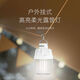 
Smiling Shark LED charging camping home emergency outdoor portable lighting night market stalls for extra long battery life LED hot-selling model [9856L/waiting for 985H] 99% choice