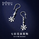 Shengshi Qiyuan platinum earrings pt950 genuine platinum earrings, earrings and buckles, colorful flower ear hooks birthday gift for girlfriend, colorful flower ear hooks 1.96 g (pair)