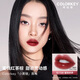 Color Key珂拉琪空气唇釉丝绒唇釉镜光唇釉口红礼物（买3送临期产品1件） R702