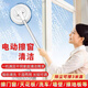 Electric window cleaning robot, glass cleaning artifact, household wireless retractable mop for wall shed ceiling car, multi-functional full set of wireless cleaning + cleaning 10 cloths