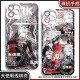 真我（realme）明日方舟拉普兰德弑君者手机壳适配华为vivo一加OPPO 天使眼K15285 华为荣耀系列--型号发给客服备注