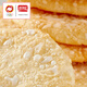 Pasteles de nieve de Panpan, bolsas de comida informales hinchadas, bocadillos informales crujientes para niños té de té de té marrón 408g/bolsa