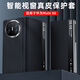 Pingpeng Huawei Matex6 Mobiltelefon Hülle Echtes Leder METE X6 Collector's Version Magnetic Lap Smart Bracket Full-Inclusive-Schutzhülle Obsidian Black Huawei matex6/x6 Collector's Version