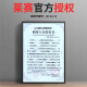LAISAI 莱赛水平仪绿光2线LSG671SD红外线标线仪红光两线高精度平水仪室 2线强绿光：LSG671SD单锂，带斜线模式、脉冲
