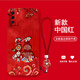 
Jiwangma 2025 Dunhuang Fuzi Applicable to Enjoy 30PLUS Mobile Case Enjoy 20PROE New Year Red Retro Chinese Style High-end Female Silicone Full-Included Anti-fall Soft Shell Classic Black-A829 Dunhuang Fuzi + Flower Bracelet Huawei Enjoy 30PLUS