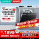 VATTI VATTI built-in dishwasher household 12 sets large-capacity washing, disinfection, drying and storage fully automatic dishwasher all-in-one machine installed under the stove high temperature ultraviolet sterilization home iE7M black