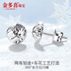 Jinduoxi Platinum PT950 Earrings, Carved Mushroom Earrings, Platinum White Gold Earrings, Women's Earrings, Women's Chinese Valentine's Day Gifts, Weight Approximately 1.3-1.5g, One Pair (About 4mm in Diameter)