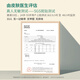 Backlight mystery Full face lifting facial mask lifting tightening nasolabial folds face slimming bandage double chin small V-face