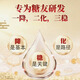 
[Zhengdazhen Wutang Jinqi Brand] Panax notoginseng chromium soft capsule assisted blood sugar lowering blue hat certification 3 boxes [Blue hat assisted blood sugar lowering]