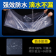 Waterproof plastic film, plastic cloth, transparent thickened window sealing, windproof, coldproof and dustproof plastic film, household covering film, 4-thickness transparent white film, national standard thickness, 2 meters wide, 5 meters long (dust-proof and rain-proof)